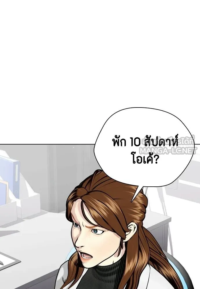 หน้า 115