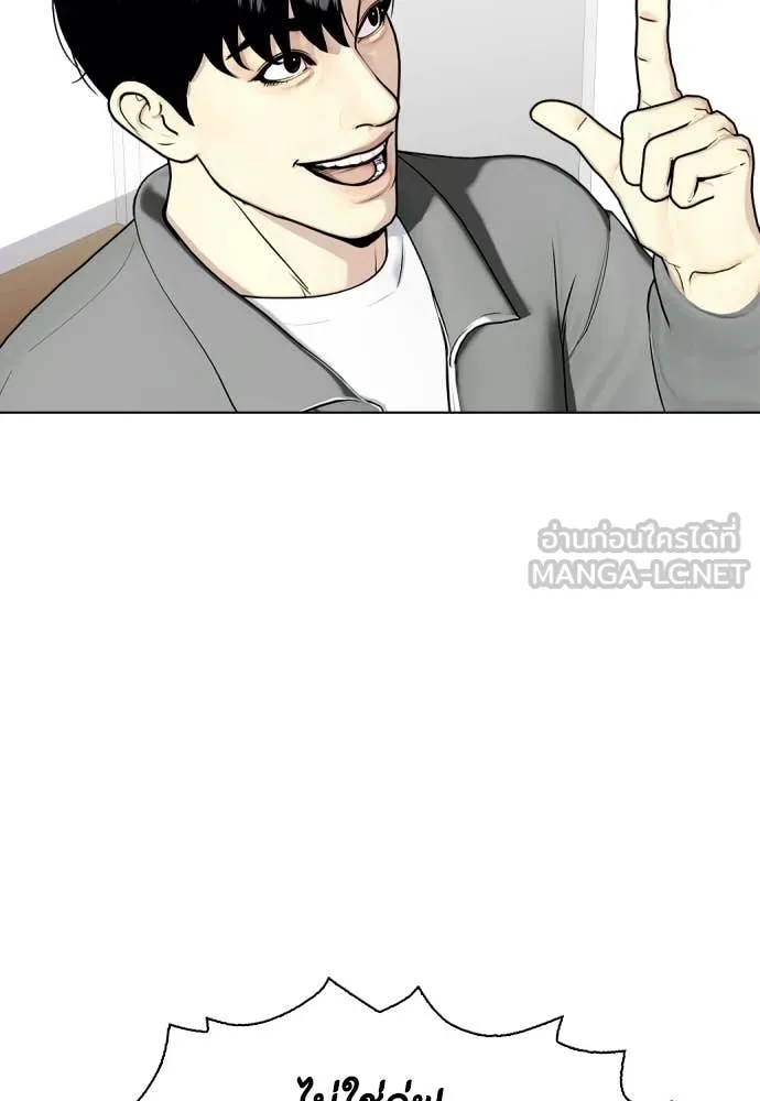 หน้า 117