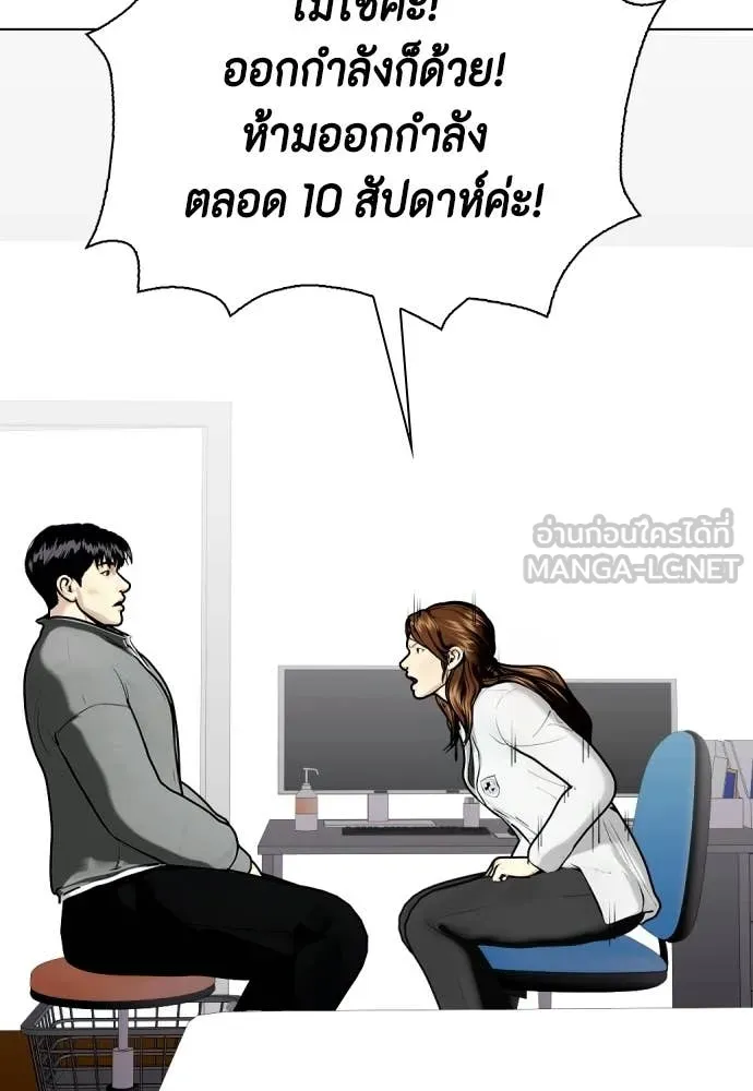 หน้า 118