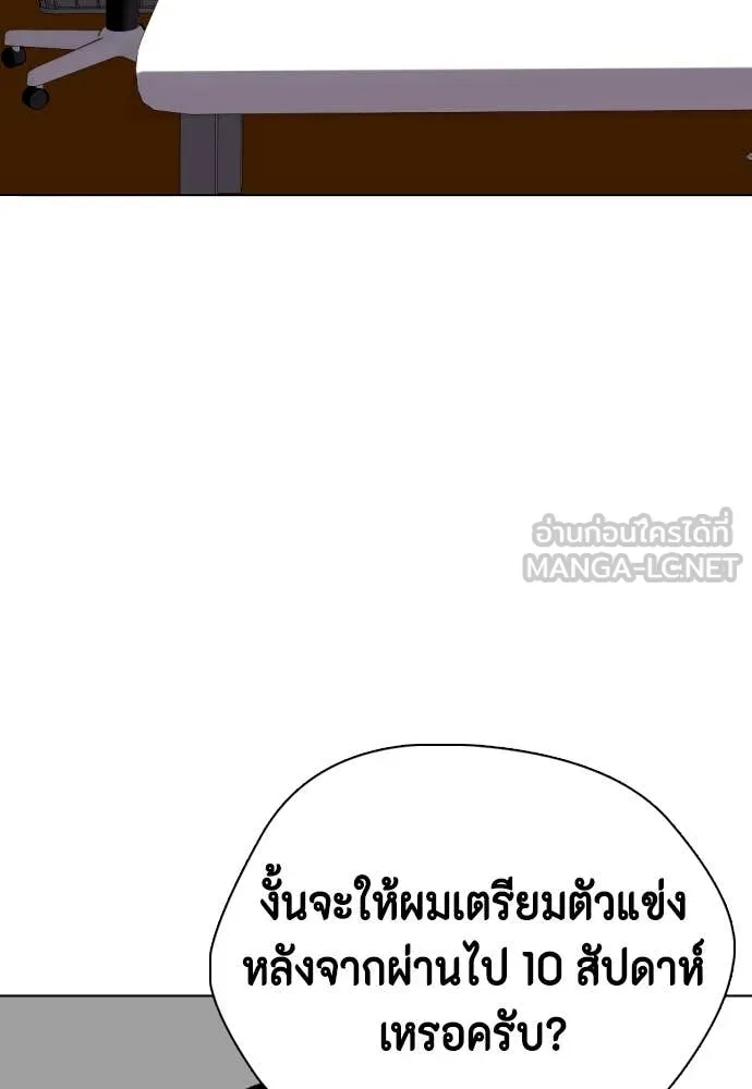 หน้า 119