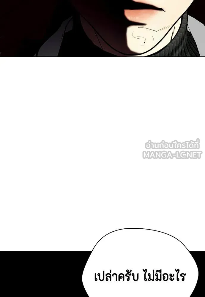 หน้า 122