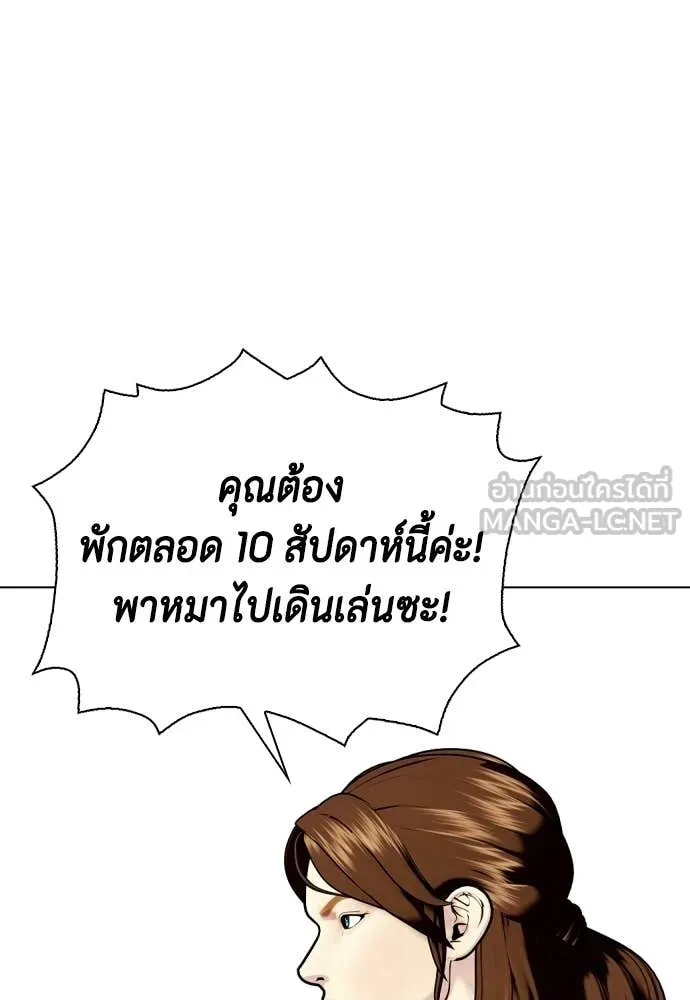 หน้า 124