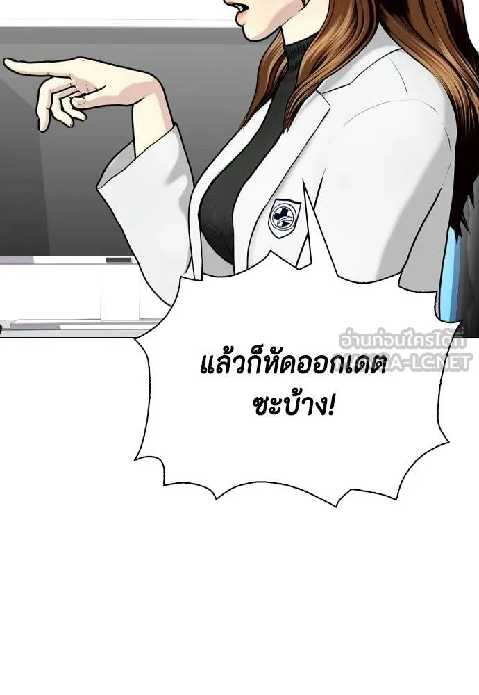 หน้า 125