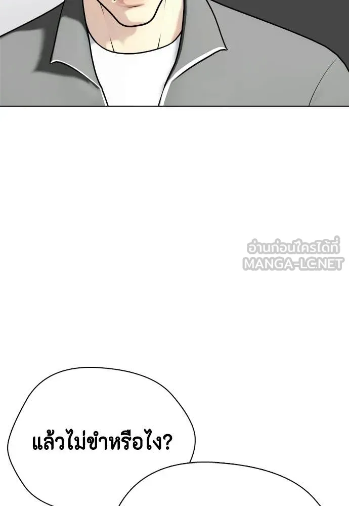หน้า 136