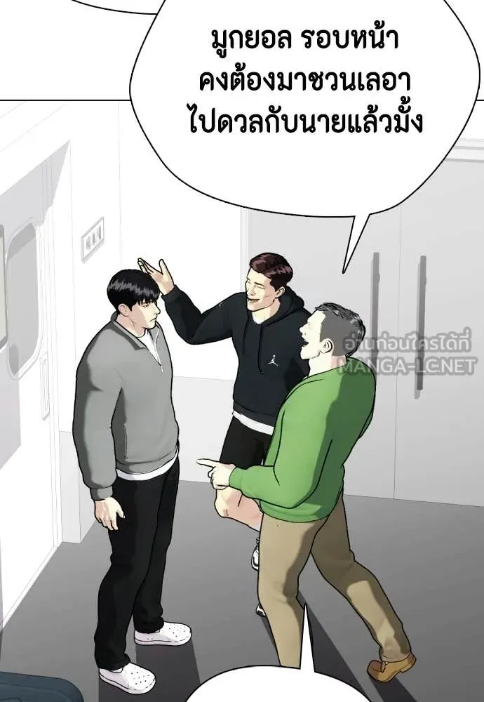 หน้า 137