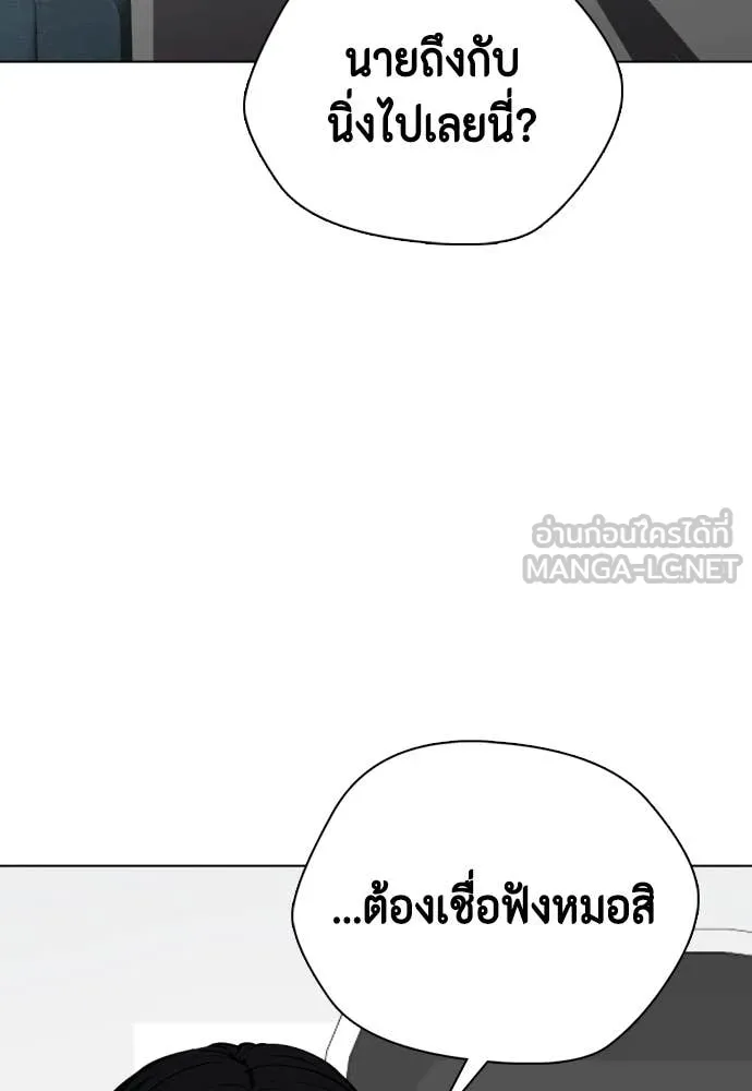 หน้า 138