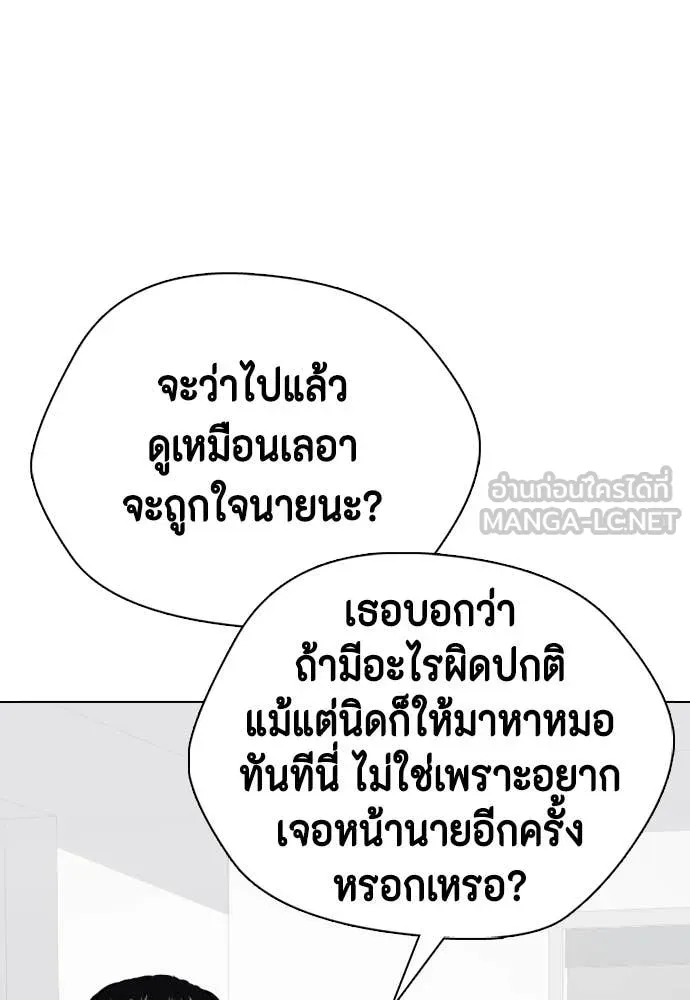 หน้า 140