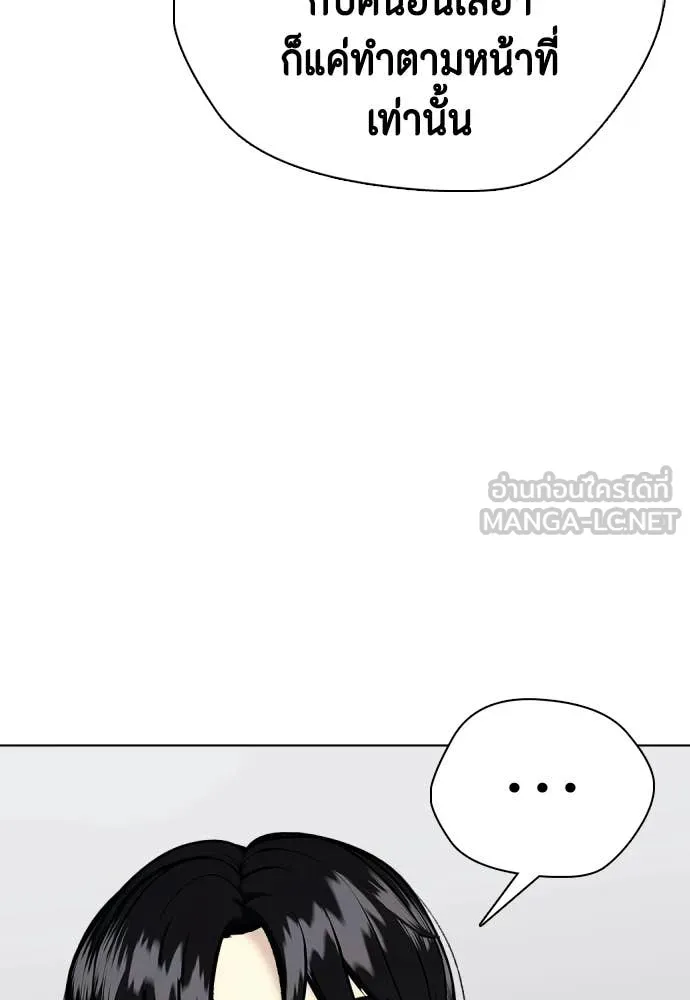 หน้า 142