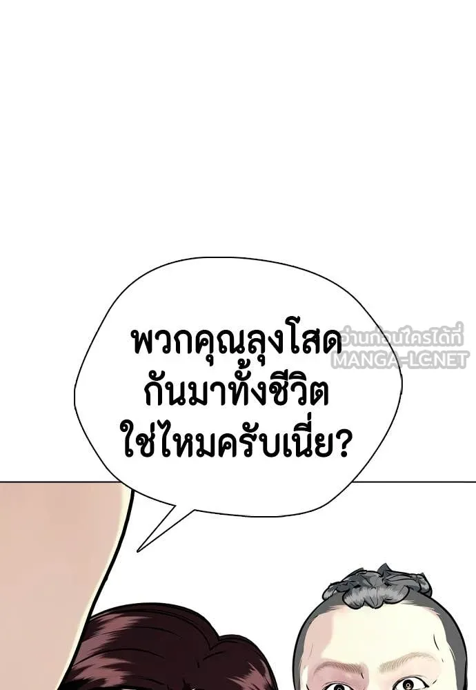 หน้า 144