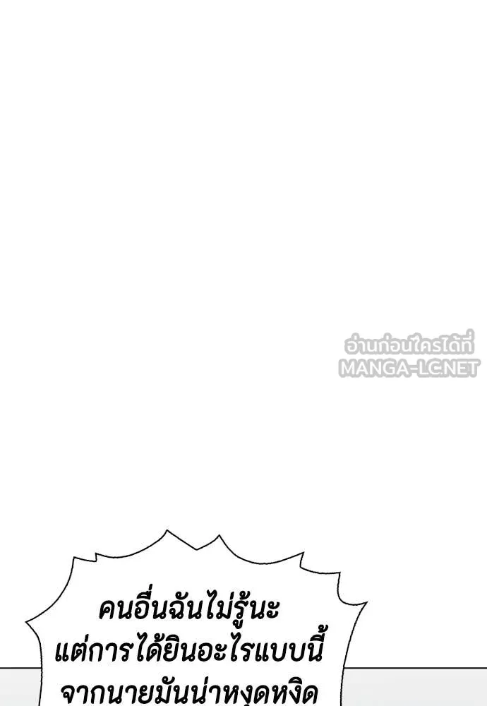 หน้า 149