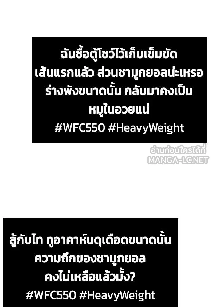 หน้า 154