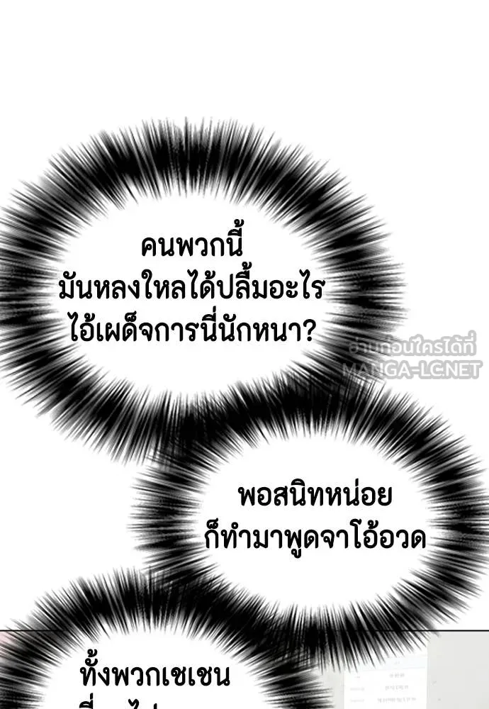 หน้า 165