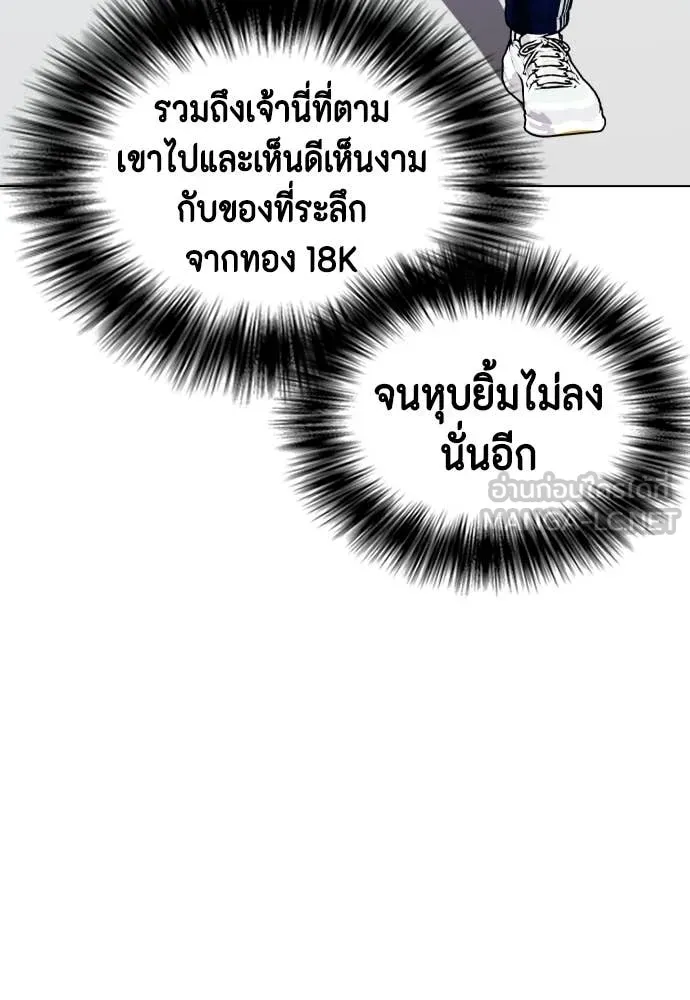 หน้า 167