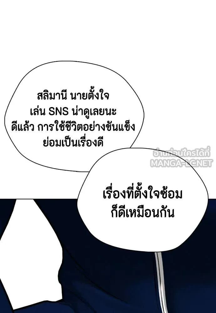 หน้า 170