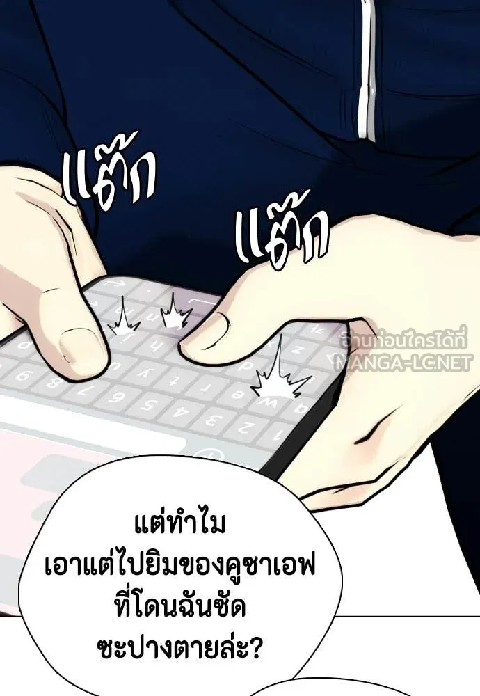 หน้า 171