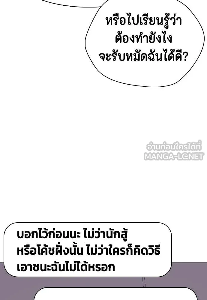 หน้า 172