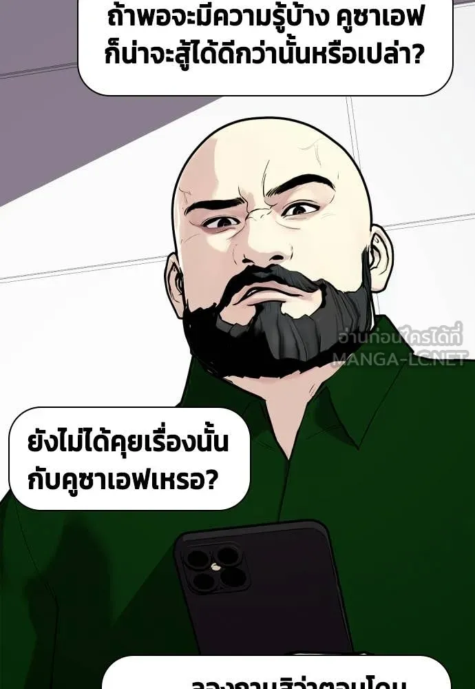 หน้า 173