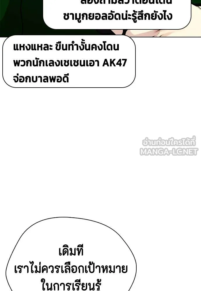 หน้า 174