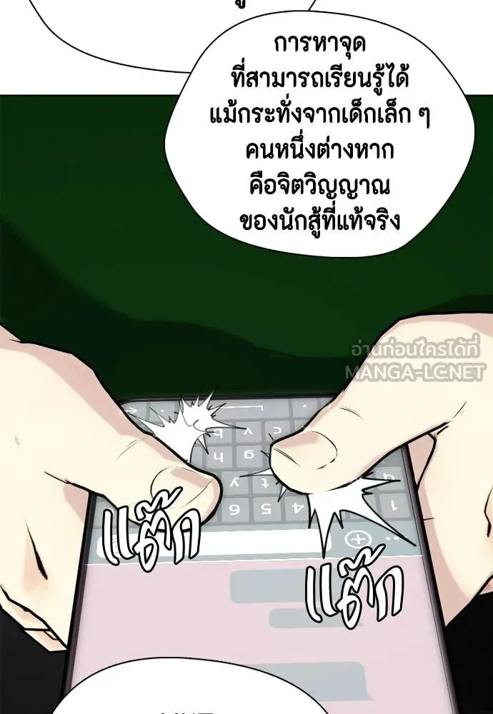 หน้า 175