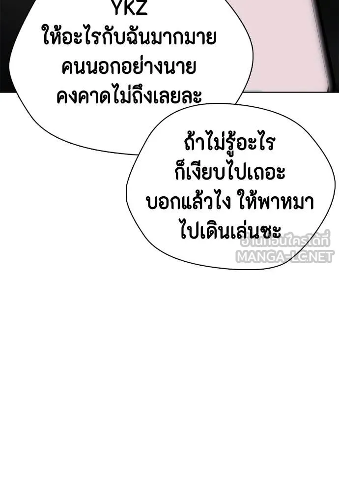 หน้า 176