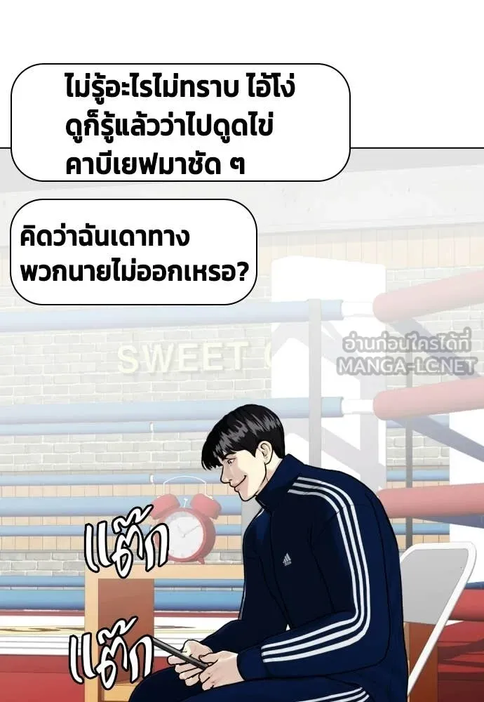 หน้า 177