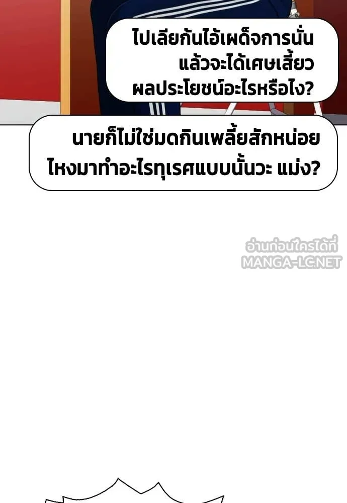 หน้า 178