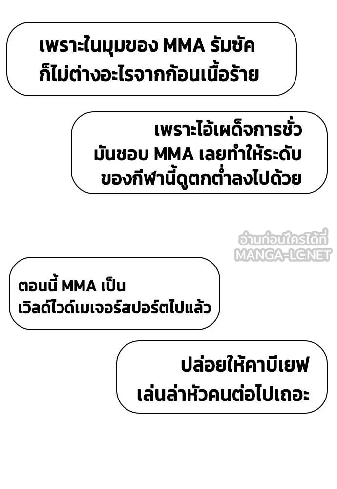 หน้า 181