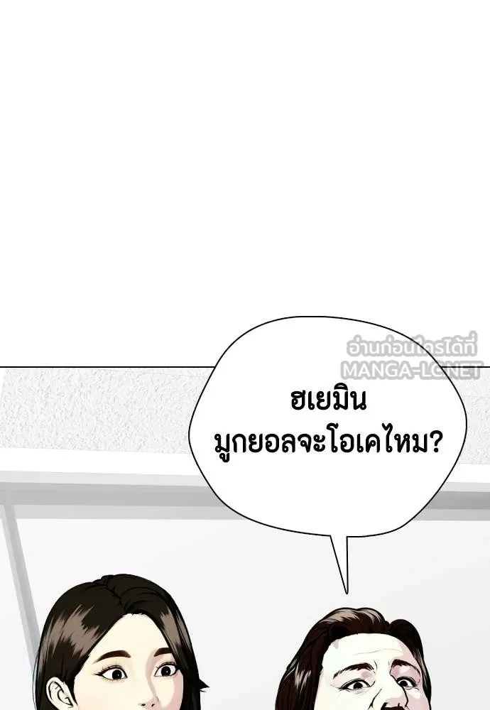 หน้า 182