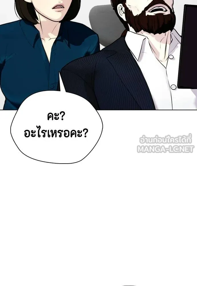 หน้า 183
