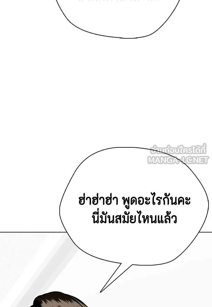 หน้า 185