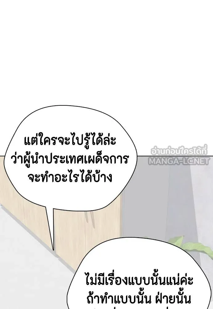 หน้า 187
