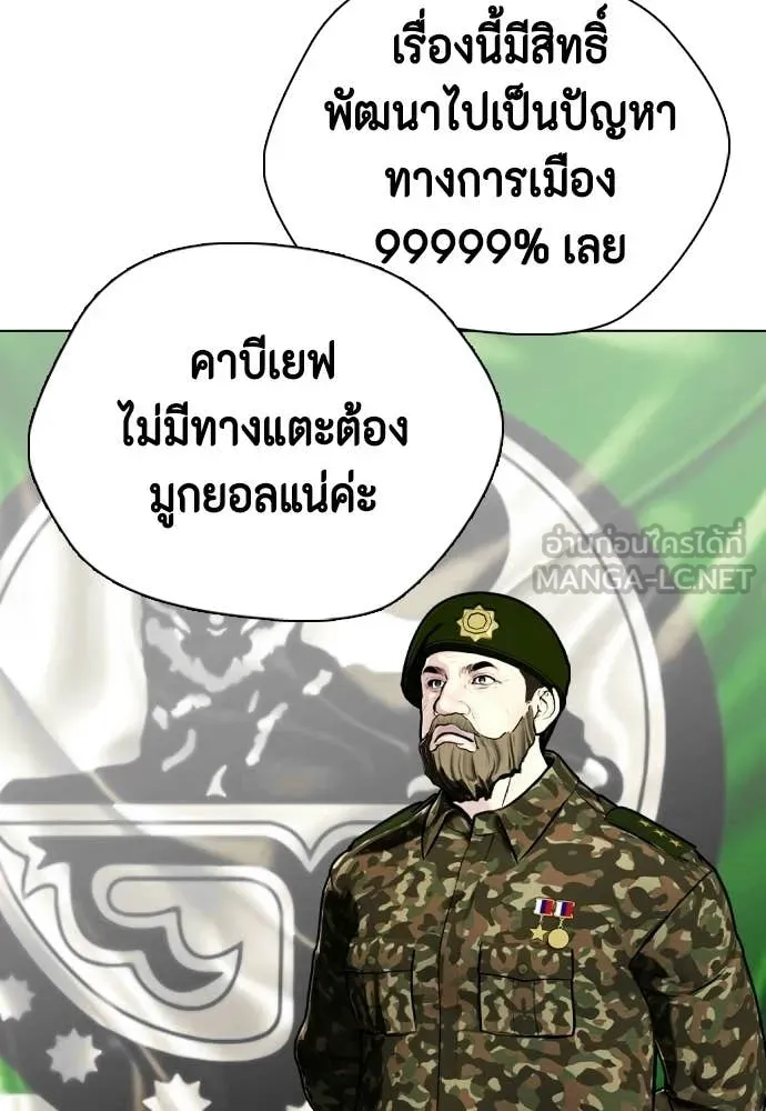 หน้า 190