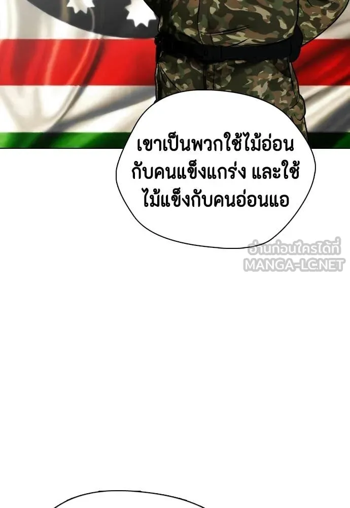 หน้า 191