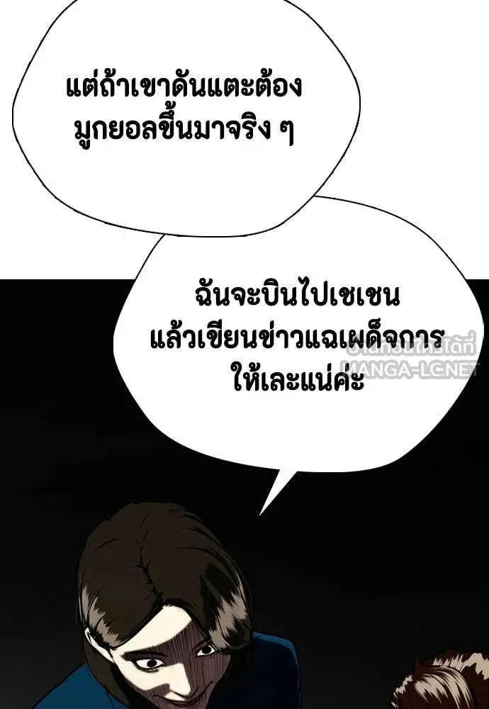 หน้า 192