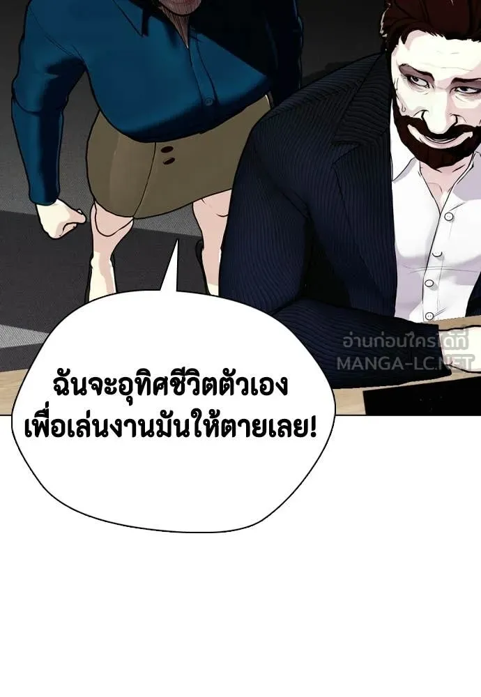 หน้า 193