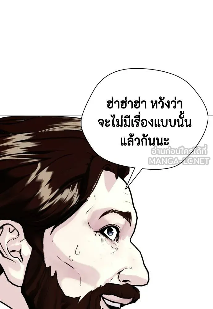 หน้า 194