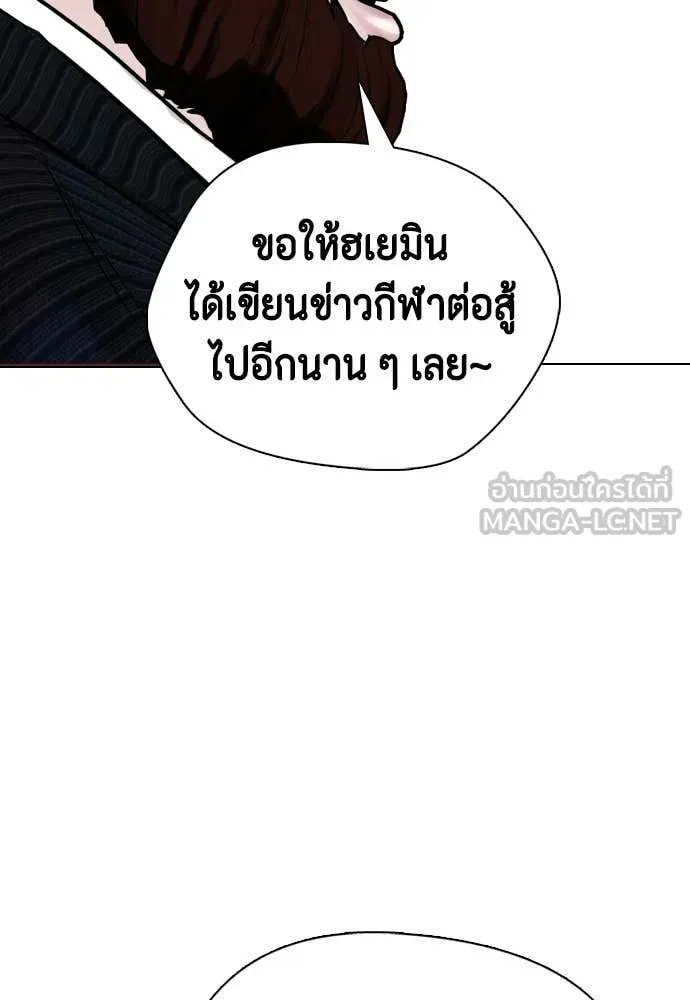 หน้า 195