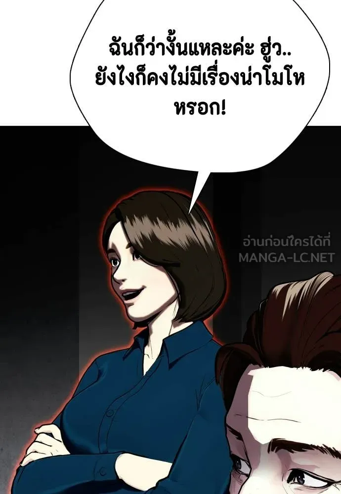 หน้า 196