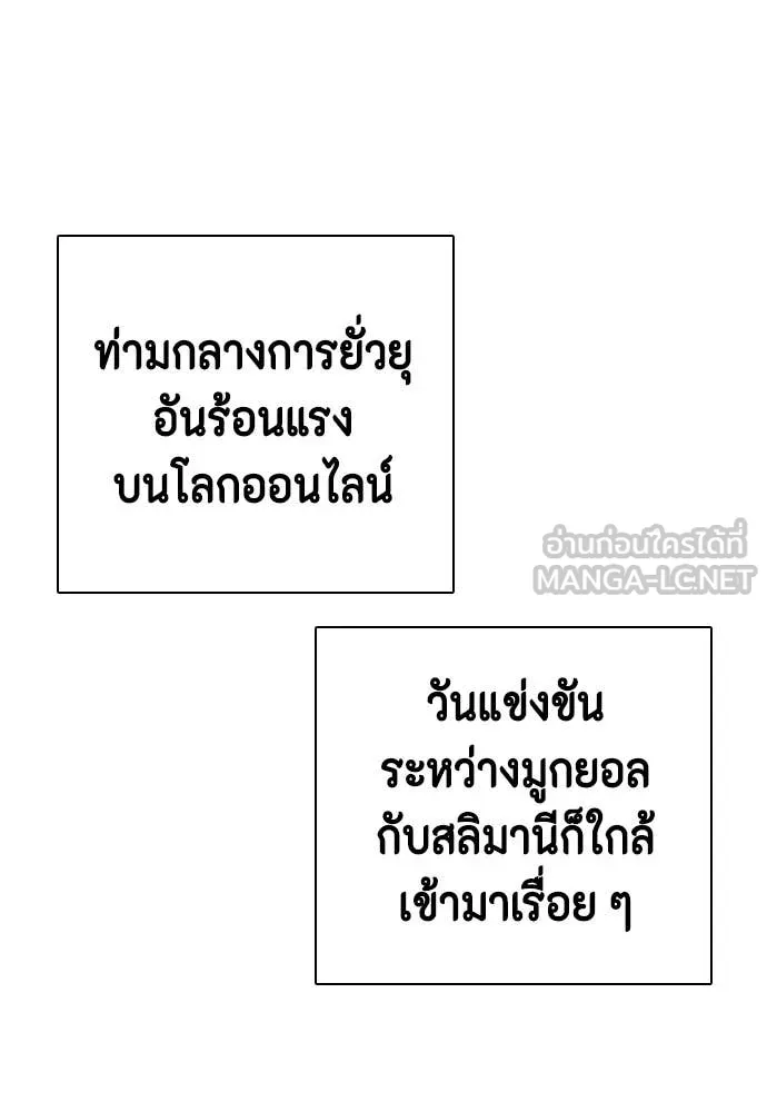 หน้า 198