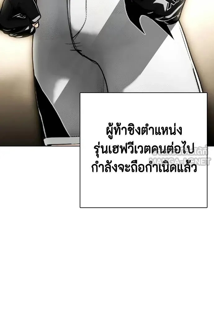 หน้า 203