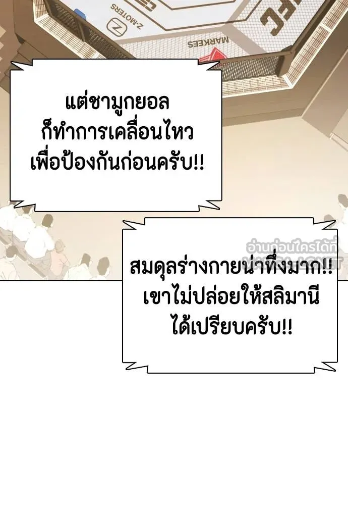 หน้า 86