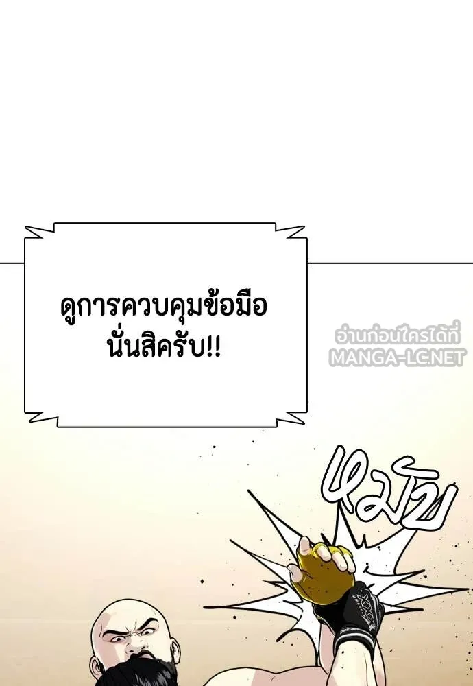 หน้า 87