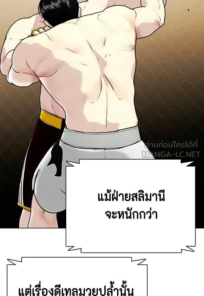 หน้า 88