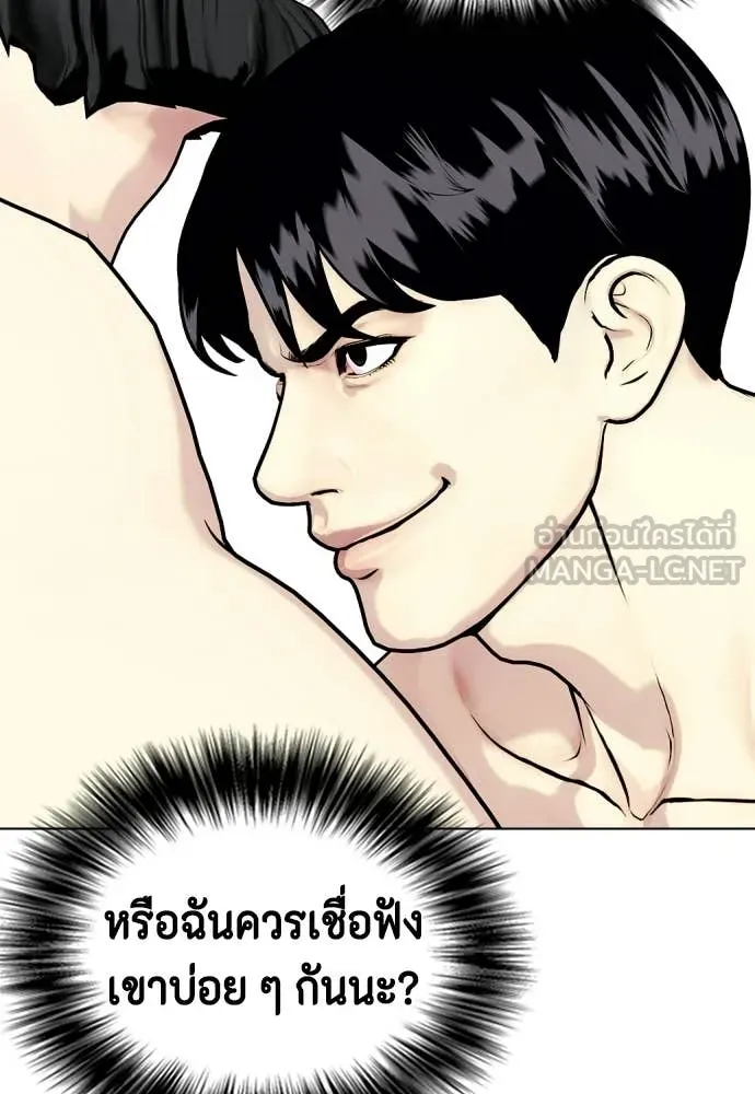 หน้า 92