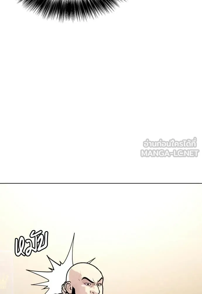 หน้า 93