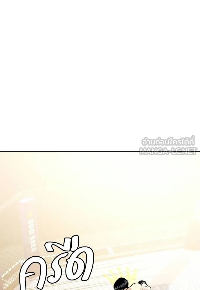 หน้า 97