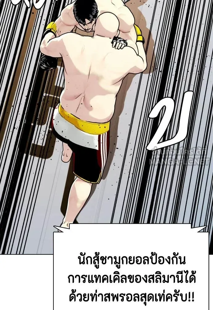 หน้า 101