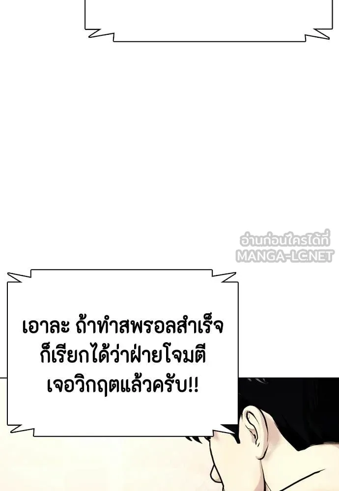 หน้า 102