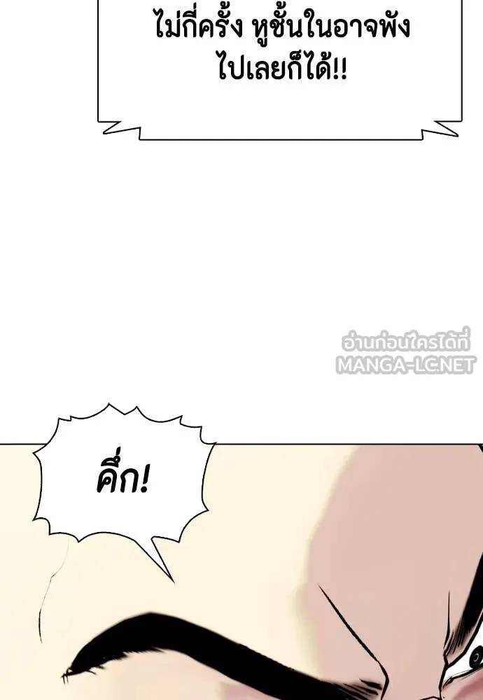 หน้า 104