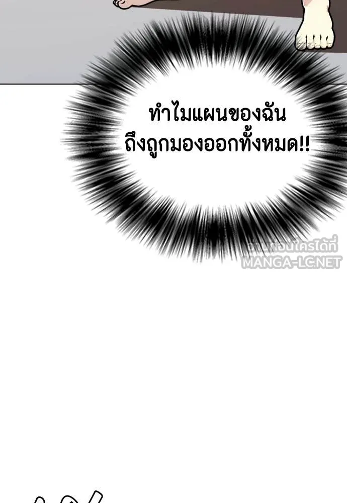 หน้า 111